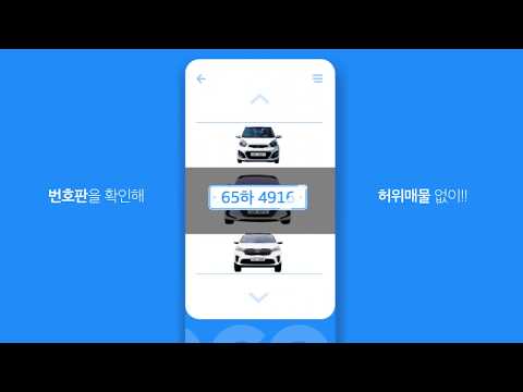반카 video thumbnail