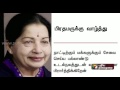Chief Minister Jyalalitha Greets Prime Minister Modi On His Birthday