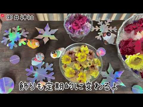 【隠れスポット①】「～各務原市で癒されよう～　御井神社編」｜中部学院大学・中部学院大学短期大学部