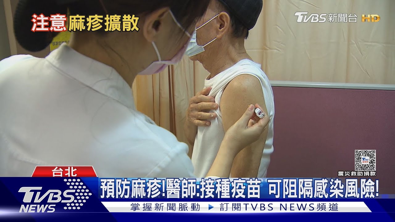 身體出現「這症狀」恐感染「這疾病」 醫師:速就醫!