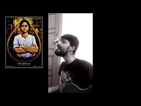 Dibakar Chakraborty Ekbar Biday Dey Maa