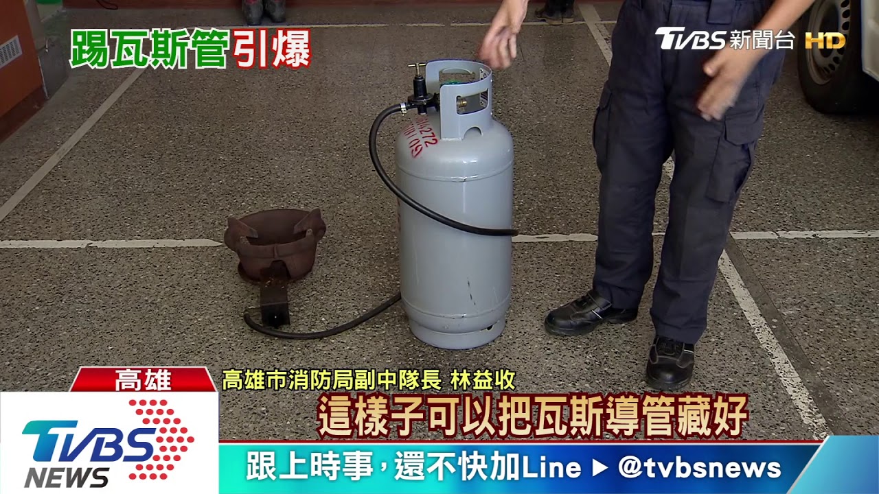 一「踢」成讖!員工踢斷瓦斯管 全店陷火海