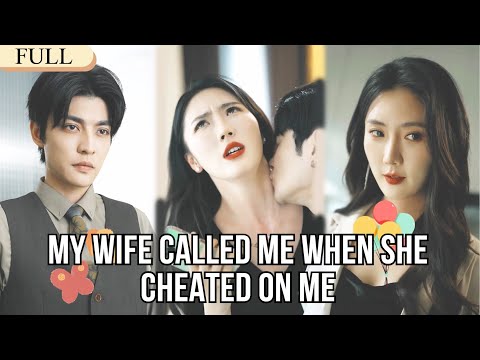 【FULL】My wife called me when she cheated on me#minidrama