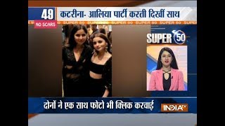 Super 50 : NonStop News | November 5, 2018