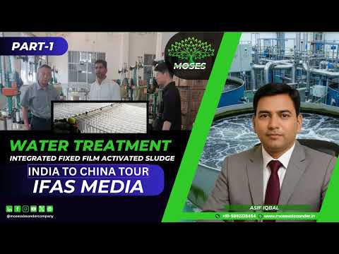 IFAS Media Integrated Fixed Film Activated Sludge