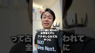 ガチギレされました...回します