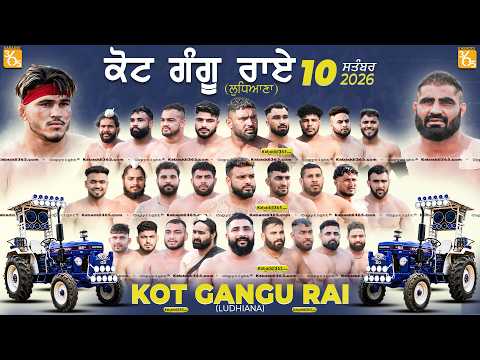 🔴[Live] Kot Gangu Rai (Ludhiana) Kabaddi Tournament 10 Sep 2026 | Today Kabaddi Live