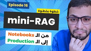 mini-RAG | 16 | Semantic Search