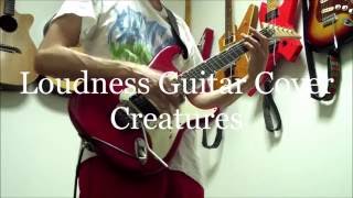 Loudness Guitar Cover / Creatures