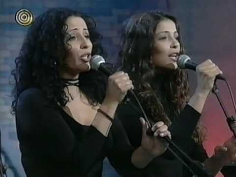 Goral Echad - Ofira and Ravit Yosefi