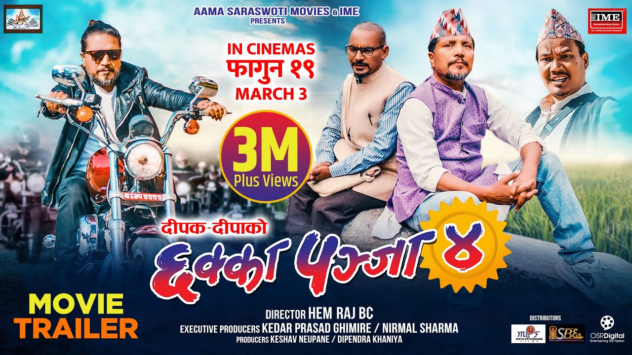 CHHAKKA PANJA 4 || Movie Official Trailer 2023 || Deepak, Dipaa, Kedar, Buddhi, Benisha, Raj, Nirmal
