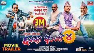 CHHAKKA PANJA 4 || Movie Official Trailer 2023 || Deepak, Dipaa, Kedar, Buddhi, Benisha, Raj, Nirmal