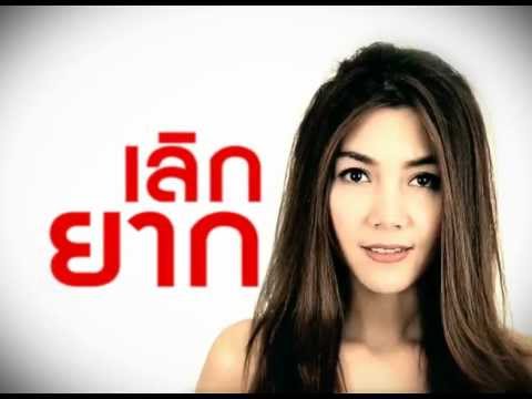 ไม่ว่าจะขายเชื้อโรคม้า ไม่แรงของการเลิกสูบบุหรี่