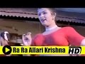 Telugu Song Ra Ra Allari Krishna Premasilpi Shakeela Sajani Prathap Chandran