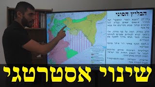 המלחמה בישראל | החודש ה-14 (לאומנות - ישראל, המזרח התיכון והעולם) - התמונה מוצגת ישירות מתוך אתר האינטרנט יוטיוב. זכויות היוצרים בתמונה שייכות ליוצרה. קישור קרדיט למקור התוכן נמצא בתוך דף הסרטון