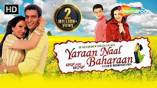 Blockbuster Punjabi Movie - Yaraan Naal Baharaan -