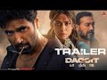 Docoit Movie Trailer Adavisesu Mrunal Suspense Action Movie Krishnaartist Docoit Trailer