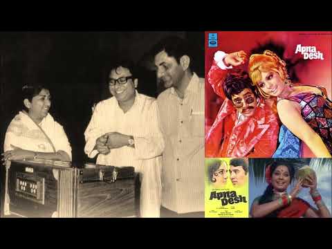 Lata Manheshkar - Apna Desh (1972) - 'yeh lo re le lo'