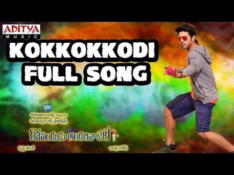 Kokkokkodi Full Song ll Govindudu Andarivadele Movie ll Ram Charan, Kajal Agarwal