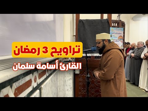 آيات من سورة البقرة