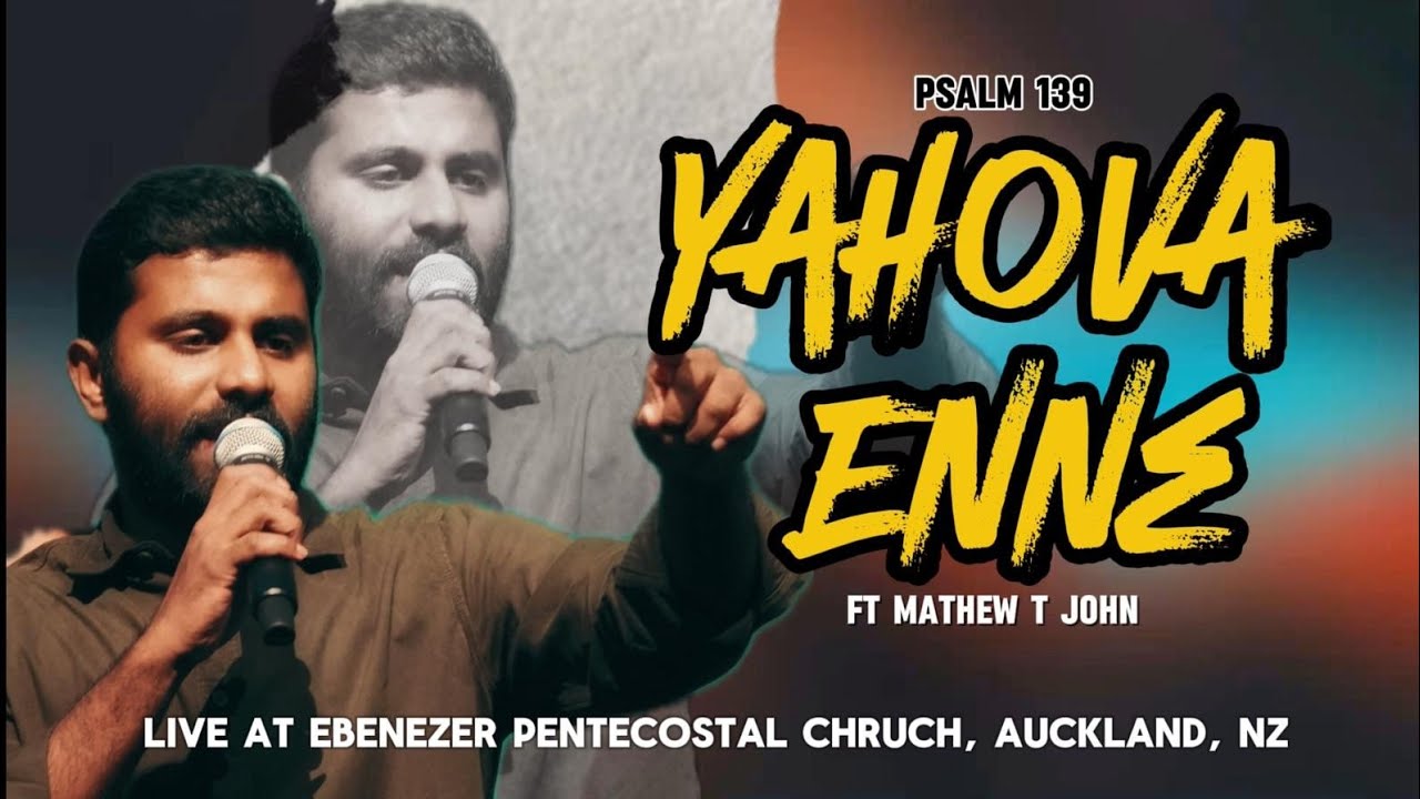 Yahova Enne Shodhana Cheythe | Mathew T John | EPCNZ Worship Night | LIVE
