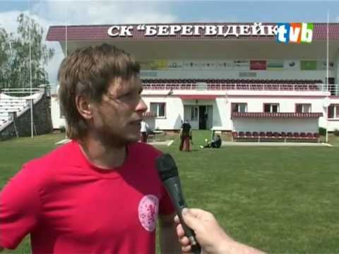 SC Beregvidék hirek