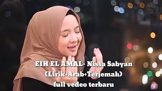 Download lagu EIH EL AMAL - Nissa Sabyan (full video terbaru) lirik arab terjemah mp3 Download lagu EIH EL AMAL - Nissa Sabyan (full video terbaru) lirik arab terjemah mp3