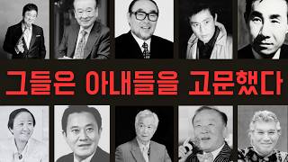 Download lagu Domestic Executioners: 10 South Korean Gentlemen Who Turned Their Wives into Hell mp3 Download lagu Domestic Executioners: 10 South Korean Gentlemen Who Turned Their Wives into Hell mp3