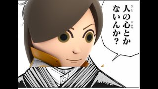煽り切断捨てゲーを誘うシャゲミ【スマブラSP】