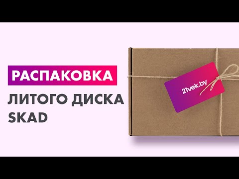 Миниатюра изображения товара Литой диск SKAD Каллисто 13x5.5" 4x100мм DIA 67.1мм ET 35мм Селена