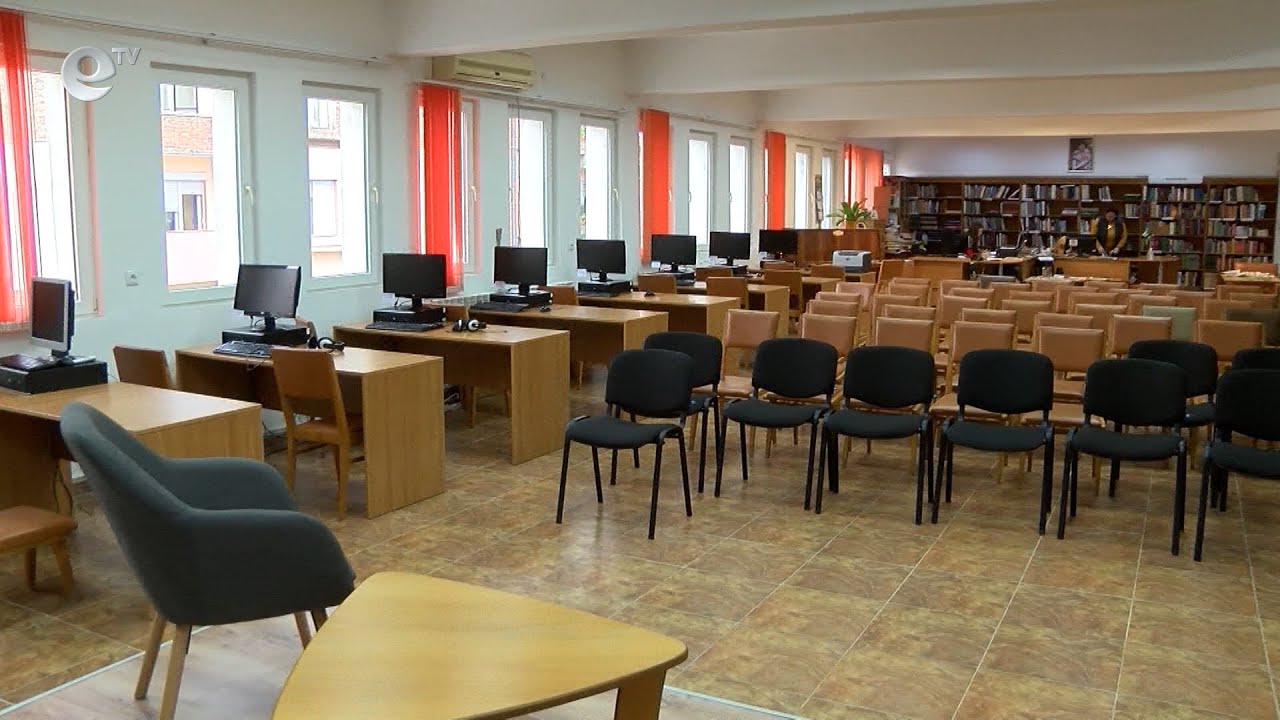 В Димитровград стягат Международна научна конференция за библиотеките