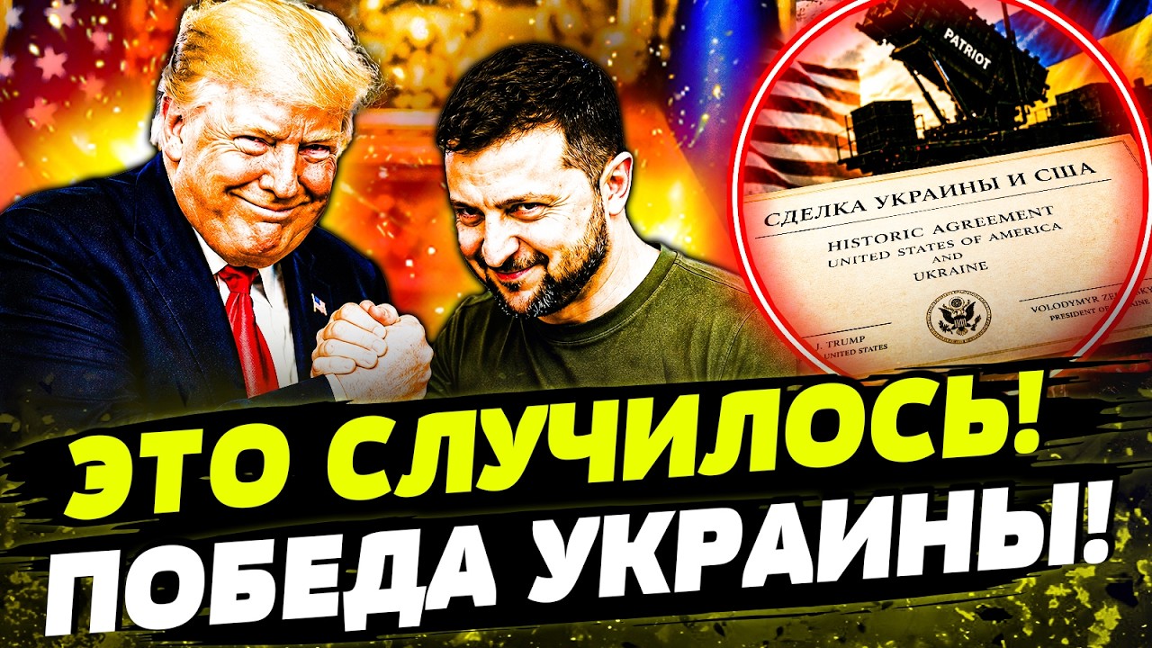 🔥СЛУЧИЛОСЬ! ЗЕЛЕНСКИЙ ДОБИЛСЯ СВОЕГО! РФ ПОЛУЧИЛА ЖЕСТКИЙ УДАР! День 29.07.2026 -