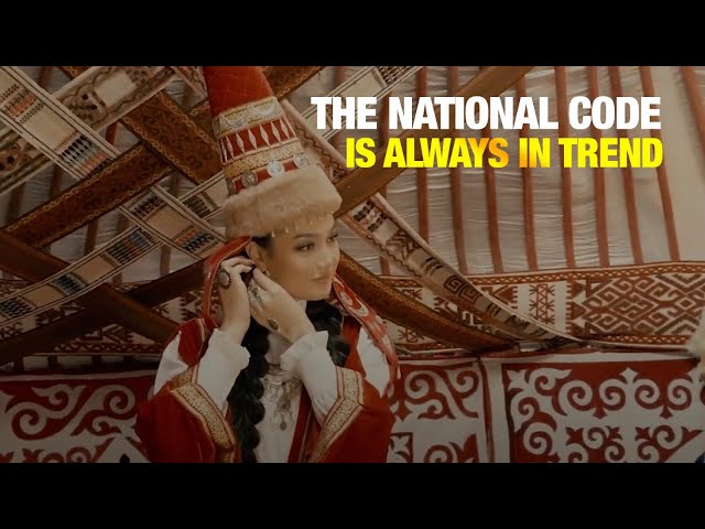 The national code is always in trend