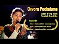 Ovvoru Pookalume Video Song English Subtitle Autograph Cheran Sneha