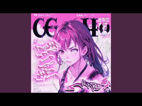 RECOVERED HATE END OF THA HATE