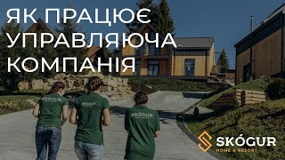 КМ Skogur-secondVideo