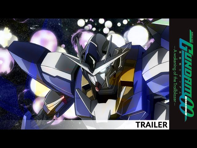 Trailer [Subtitled]