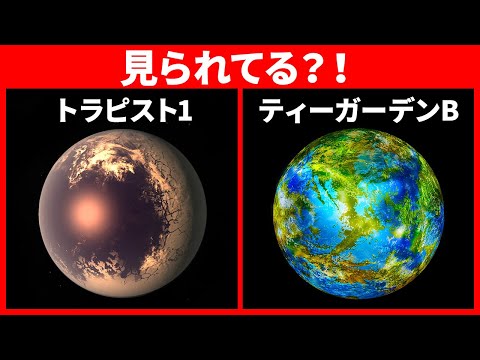 発見:これは太陽系の外にある最初の月かもしれない