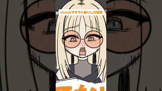 虎金妃笑虎 - vtuberがチラシ配りした結果　#ニコたんアニメ