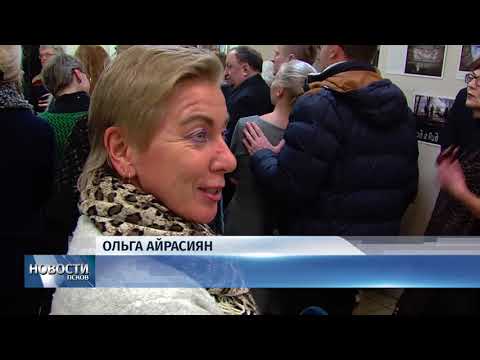24.01.2018 # Постисторический Псков представлен в галерее «Дар»