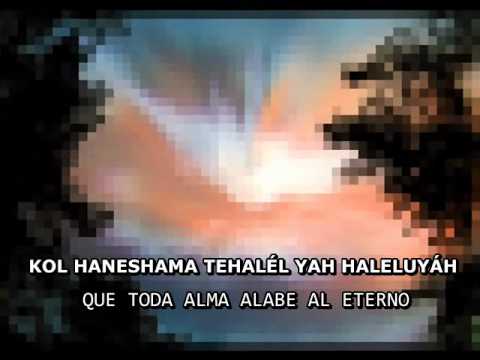 SALMO 150 EN HEBREO - TEHILIM 150 - MIKAEL ZERBIB SUBTITULOS FONETICA ESPAÑOL