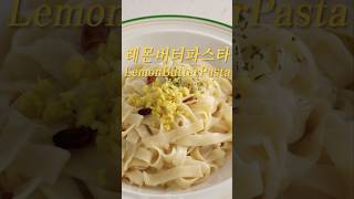 ๋ ๋ชฌ ๋ฒํฐ ํ์คํ