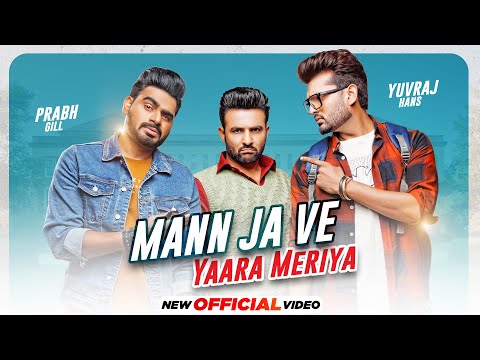 Mann Ja Ve Yaara Meriya (Official Video) | Yuvraaj Hans | Prabh Gill | Latest Punjabi Songs 2021