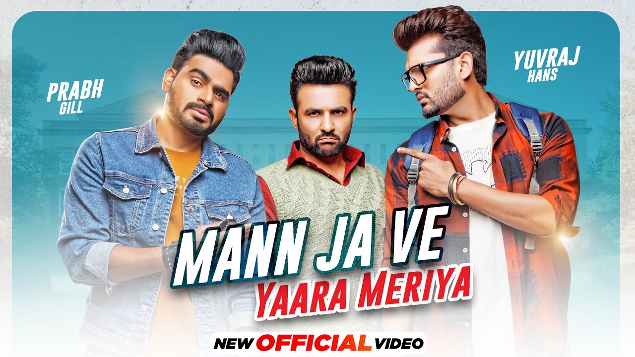 Mann Ja Ve Yaara Meriya Lyrics | Yaar Anmulle Returns | Yuvraj Hans, Prabh Gill