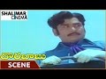 Dora Babu Movie ANR The Best Scene ANR Manjula Shalimarcinema