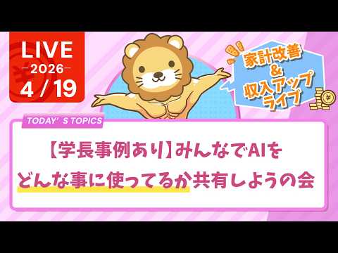 youtube-社会・政治・ビジネス記事2026/04/15 07:07:26