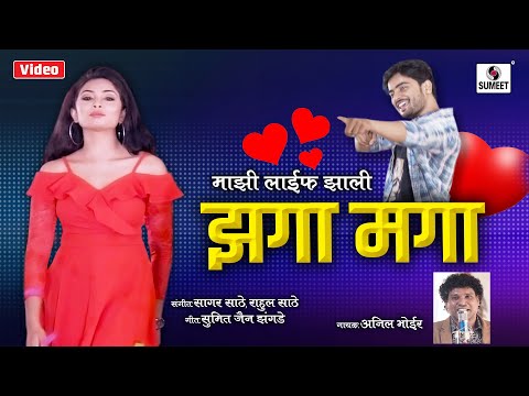 Jhilick sidhu Marathi album