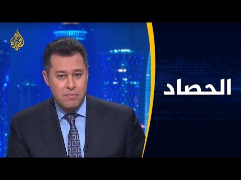 الحصاد الحراك الجزائري.. تساؤلات عن فرص محاسبة مرتكبي الفساد المالي