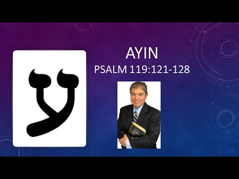 Hebrew 16 - Ayin (16th Letter)