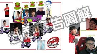 Re: [閒聊] 請問今天是LOL圈抓馬最多的一天嗎